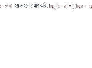 logarithm Math mathematics log math part 4