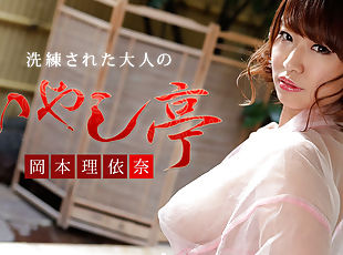 Riina Okamoto Luxury Adult Healing Spa: Riina Okamoto - Caribbeancom