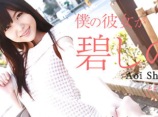 Shino Aoi If My Girlfirend Is Shino Aoi - Caribbeancom