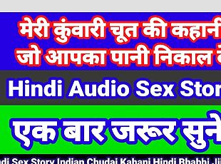 Hindi Sex Story With Dirty Talk (Hindi Audio) Bhabhi Sex Video Hot Web Series Desi Chudai Indian Girl Cartoon Sex Video